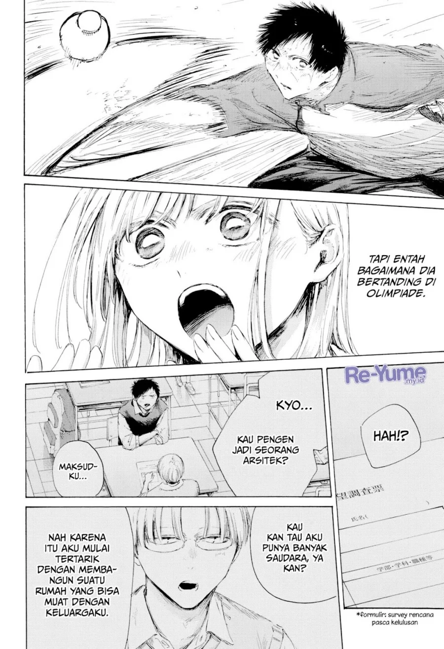 Ao no Hako Chapter 225 Gambar 17