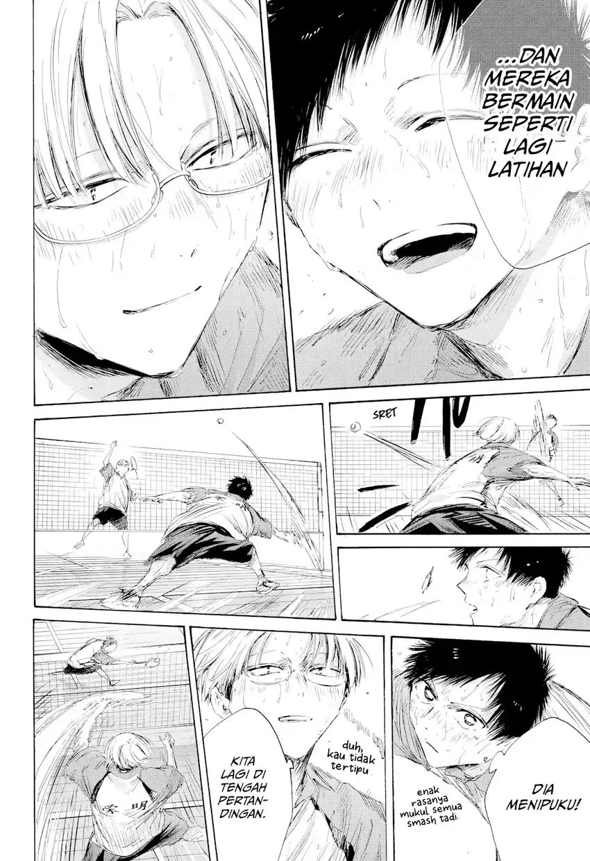 Ao no Hako Chapter 226 Gambar 7