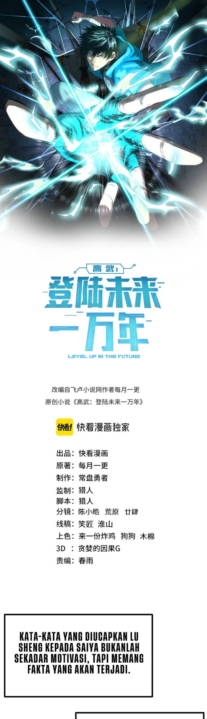 Manhua Apex Future Martial Arts Chapter 307 gambar 2