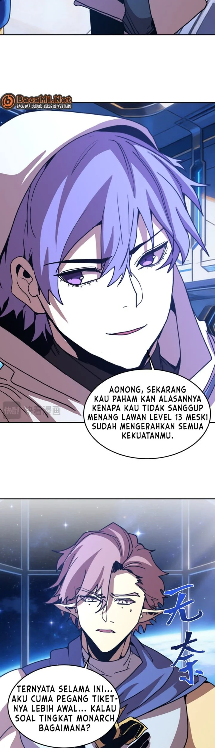 Apex Future Martial Arts Chapter 309 Gambar 31