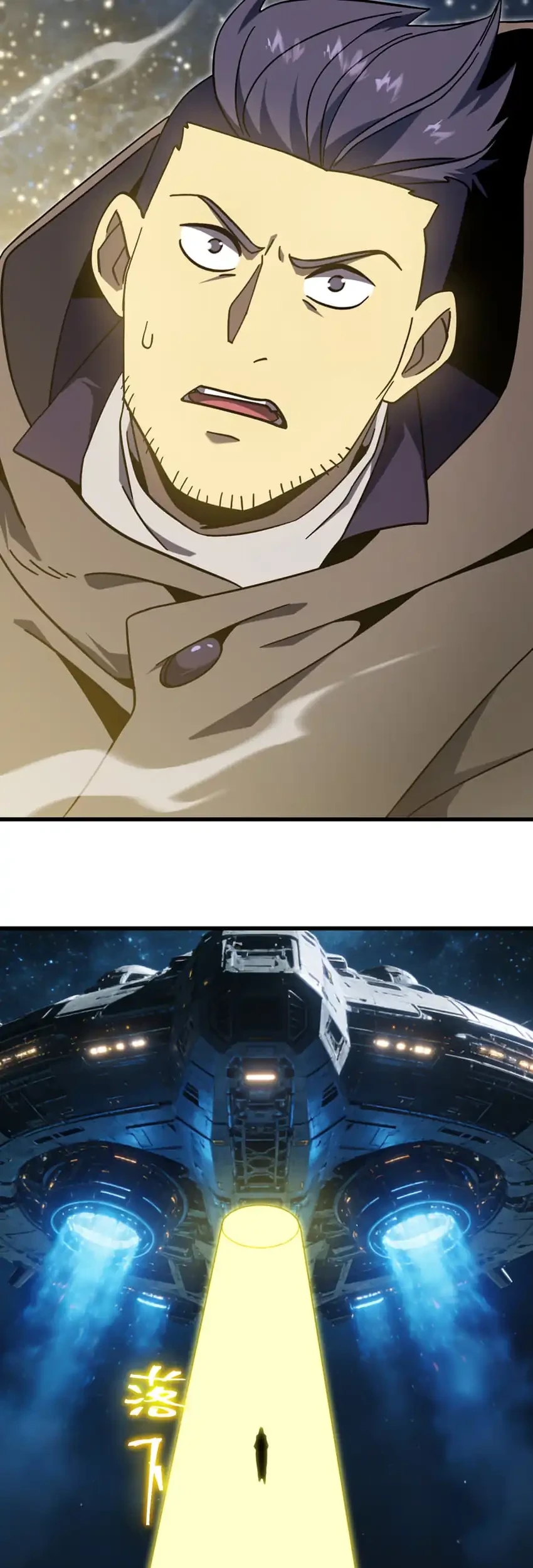 Apex Future Martial Arts Chapter 310 Gambar 18