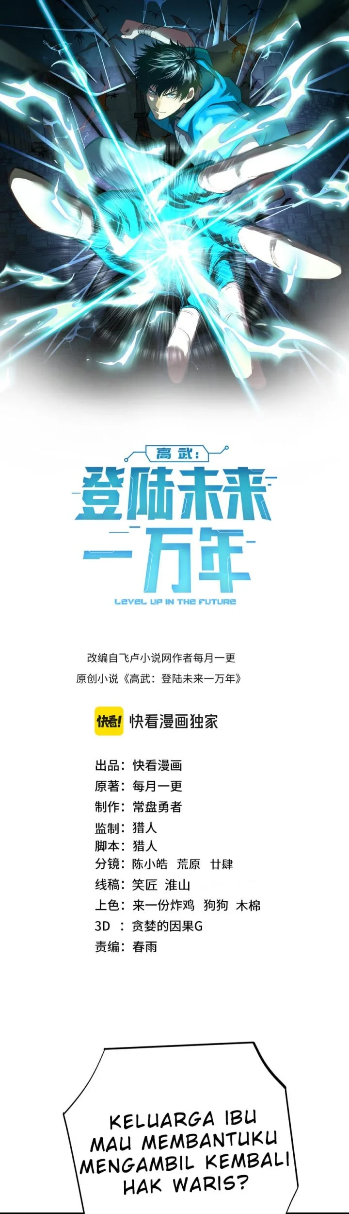 Manhua Apex Future Martial Arts Chapter 311 gambar 2