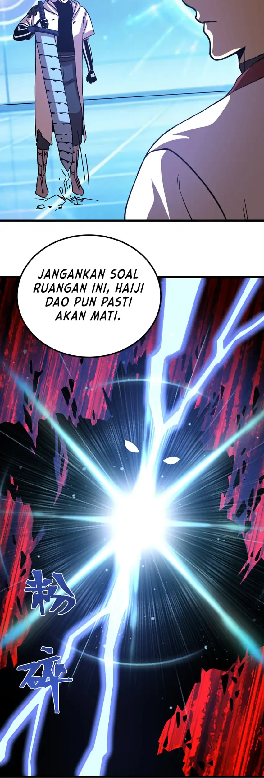Apex Future Martial Arts Chapter 312 Gambar 12