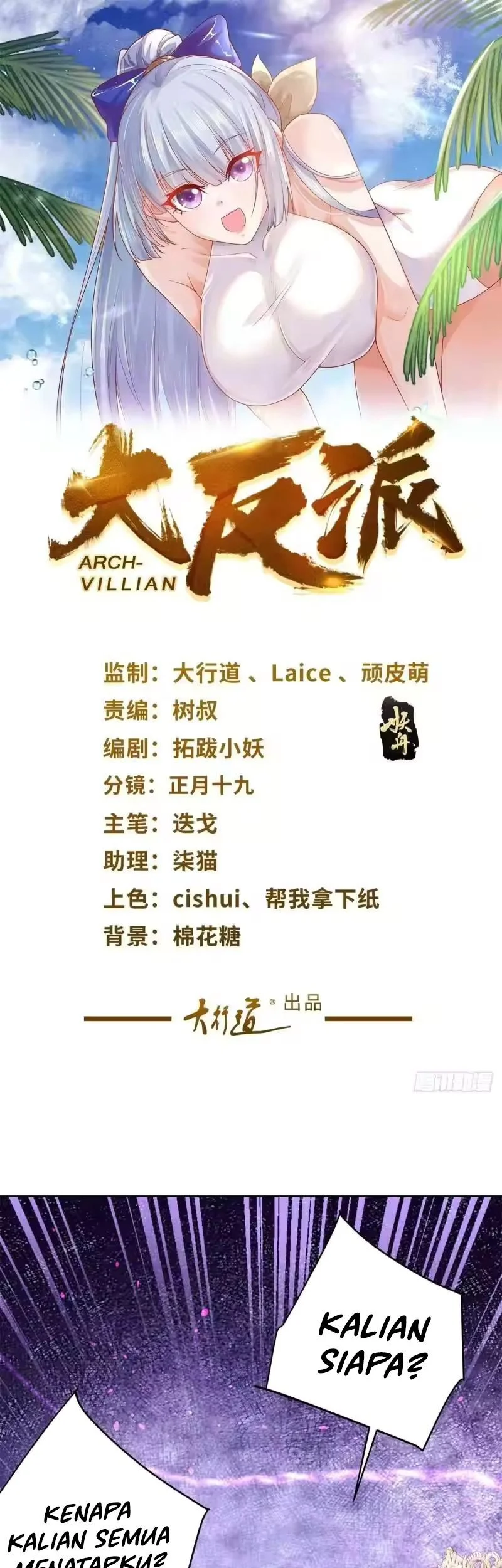 Manhua Arch Villain Chapter 37 gambar 2