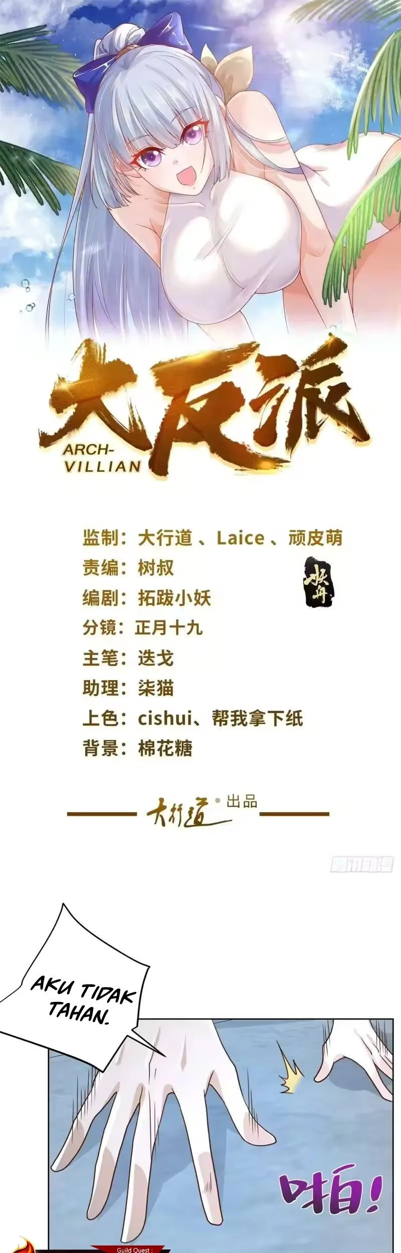 Manhua Arch Villain Chapter 38 gambar 2