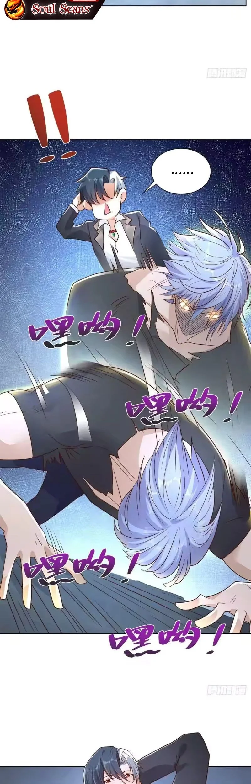 Arch Villain Chapter 38 Gambar 3