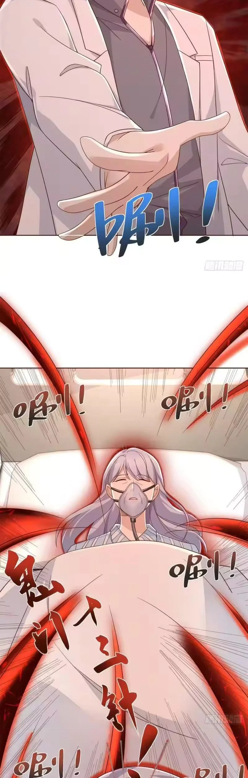 Arch Villain Chapter 40 Gambar 5