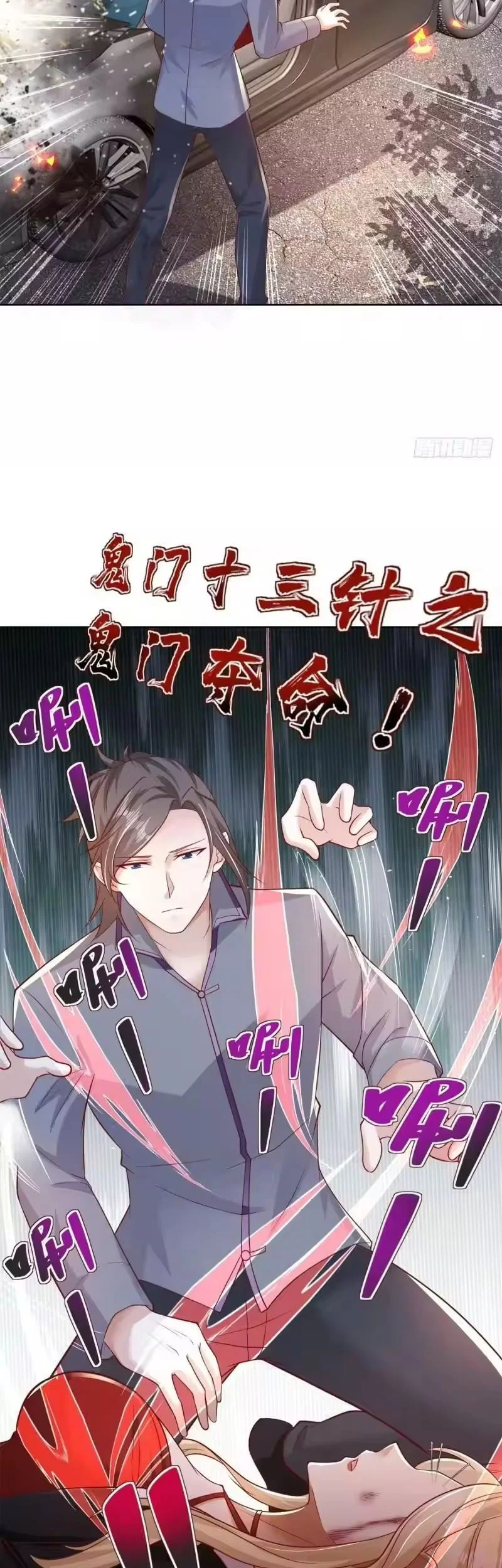 Arch Villain Chapter 41 Gambar 18