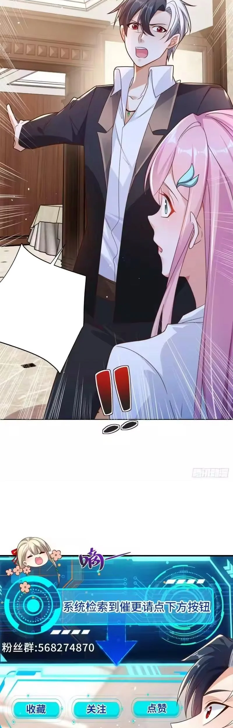 Arch Villain Chapter 41 Gambar 30