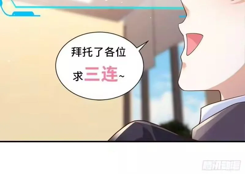 Arch Villain Chapter 41 Gambar 31