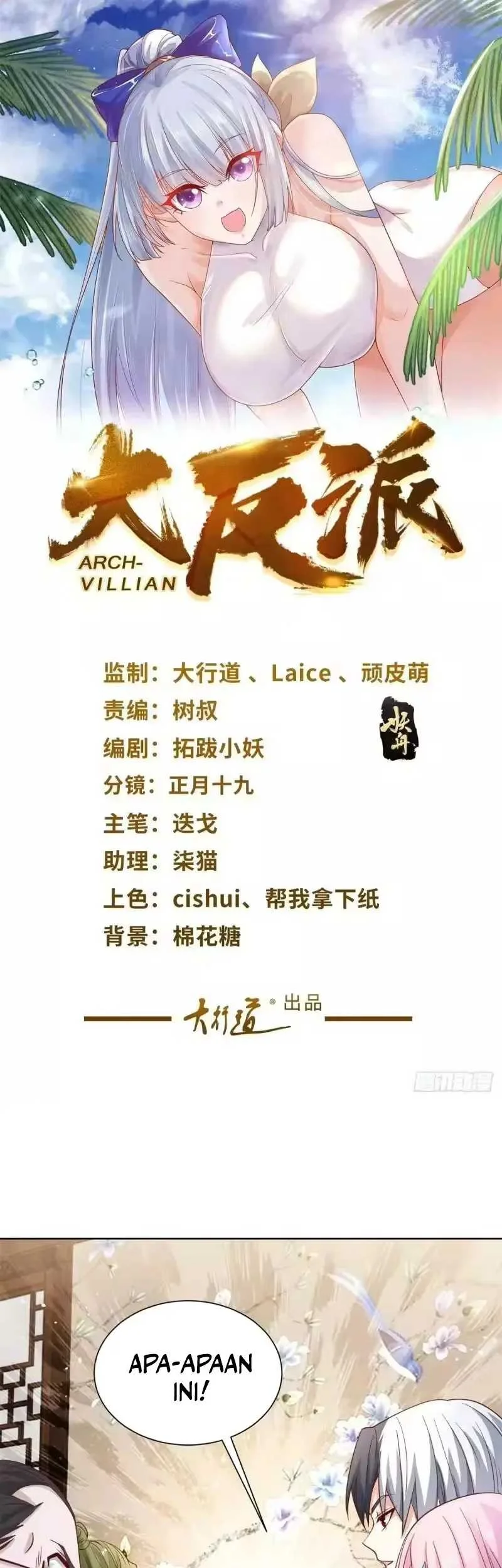 Manhua Arch Villain Chapter 45 gambar 2