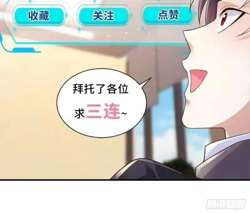 Arch Villain Chapter 45 Gambar 27