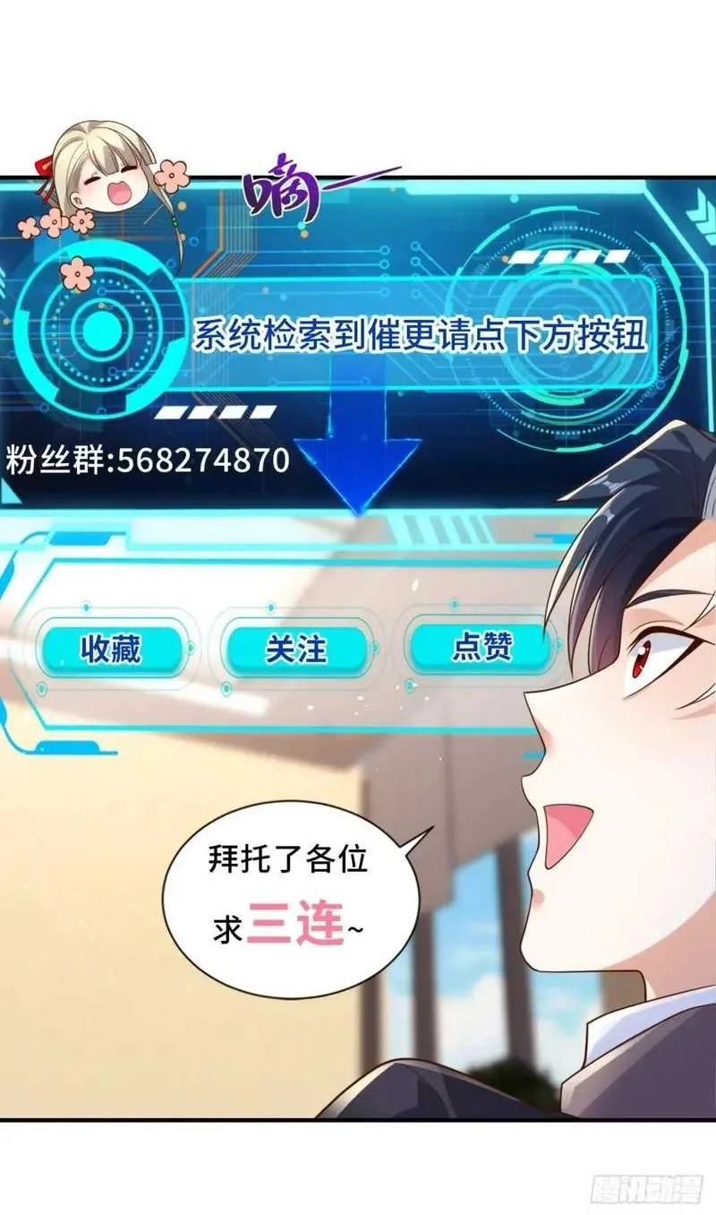 Arch Villain Chapter 50 Gambar 26