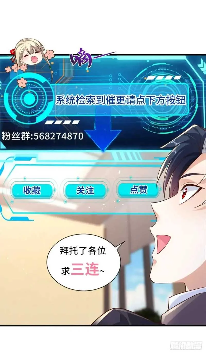 Arch Villain Chapter 53 Gambar 27