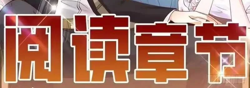 Arch Villain Chapter 56 Gambar 28