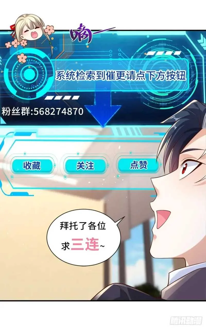 Arch Villain Chapter 63 Gambar 29