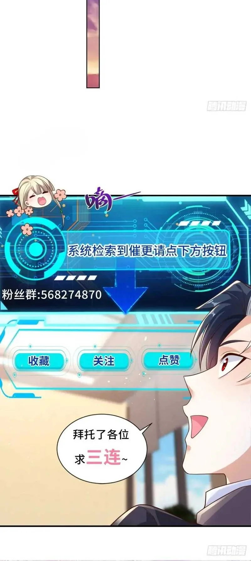 Arch Villain Chapter 64 Gambar 22