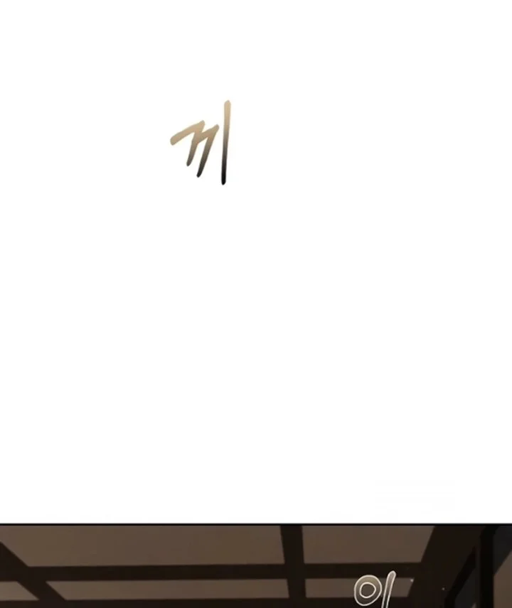 Archmage Restaurant Chapter 125 Gambar 63