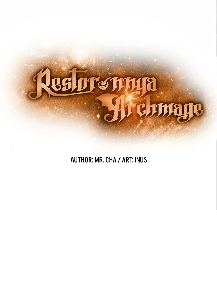 Archmage Restaurant Chapter 125 Gambar 13