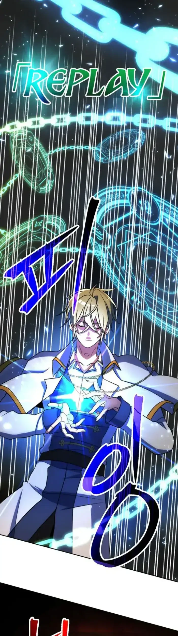 Archmage Transcending Through Regression Chapter 194 Gambar 50