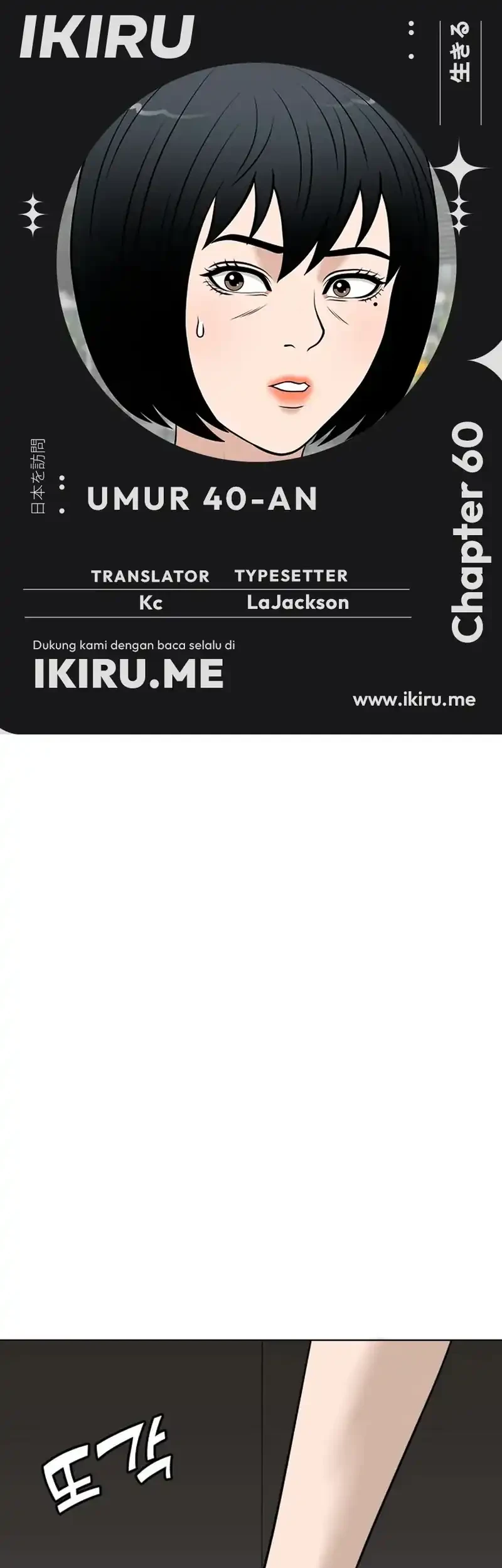 Komik Around Forty Chapter 60 gambar 1