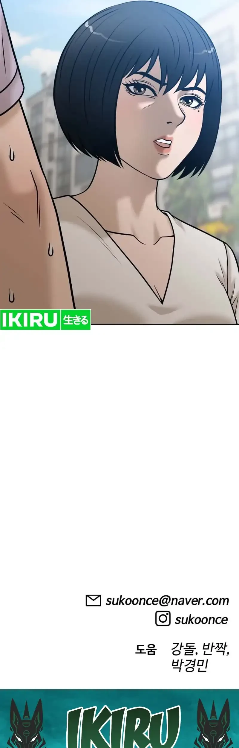 Around Forty Chapter 60 Gambar 73