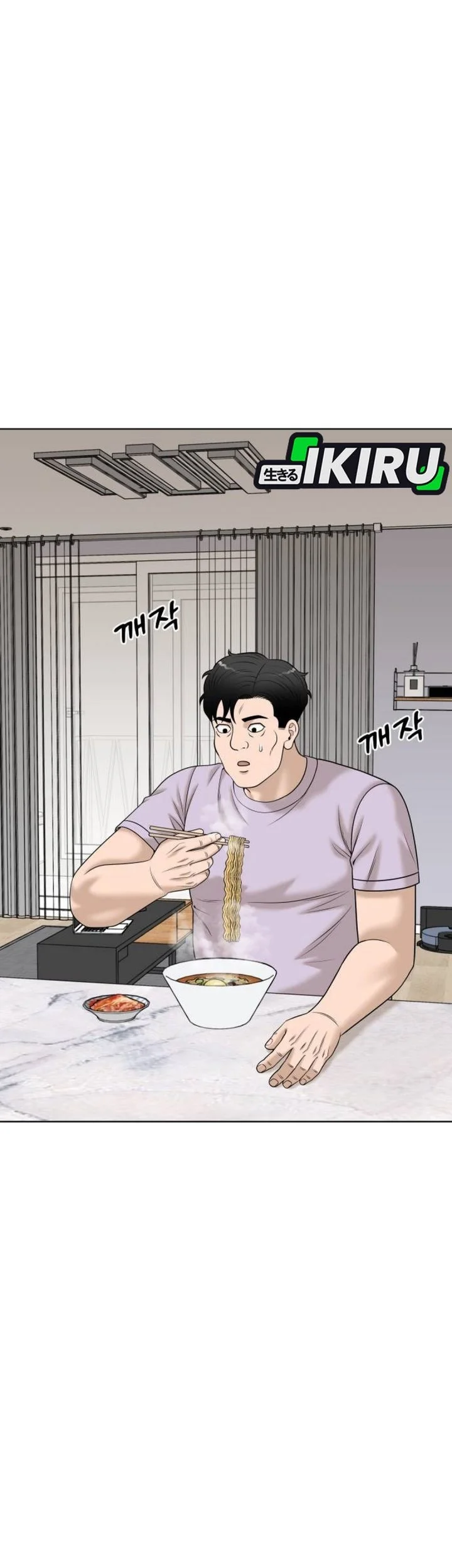 Around Forty Chapter 61 Gambar 21