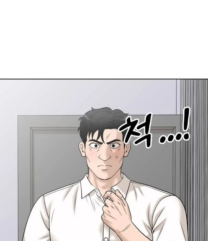 Around Forty Chapter 61 Gambar 48