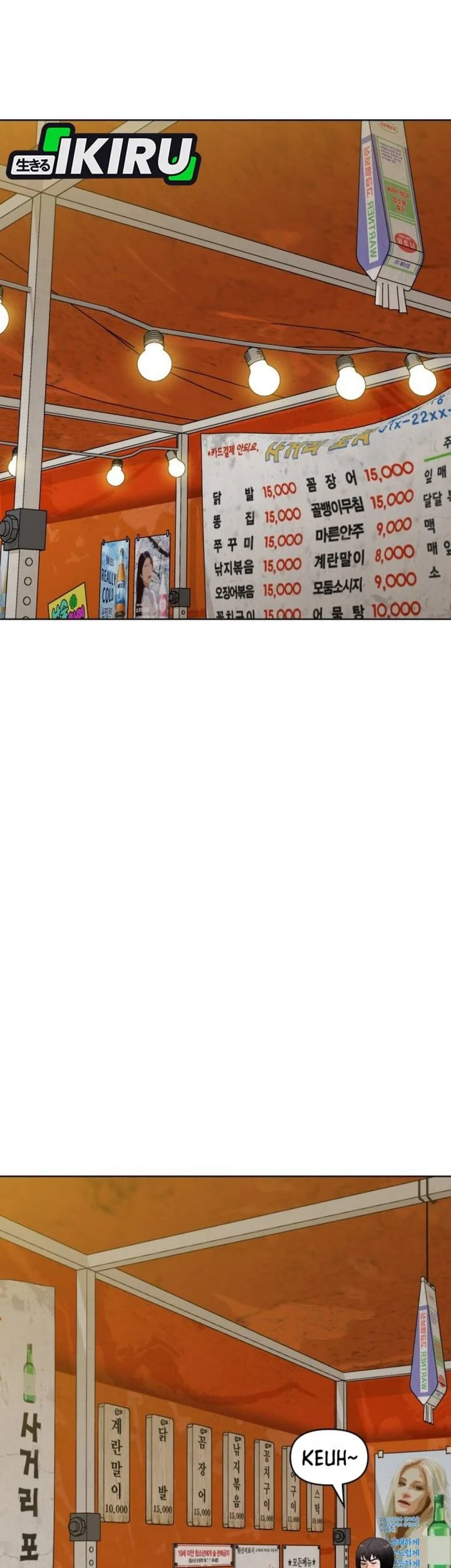 Around Forty Chapter 61 Gambar 51