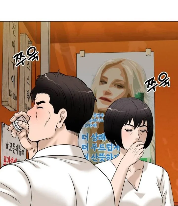 Around Forty Chapter 61 Gambar 68