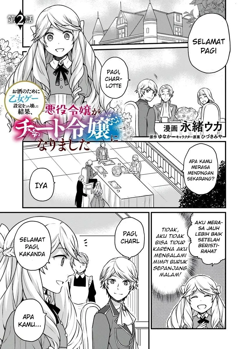 Komik As a Result of Breaking an Otome Game, the Villainess Young Lady Becomes a Cheat! Chapter 2 gambar 1