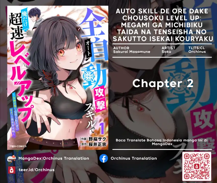 Komik Auto Skill de Ore dake Chousoku Level Up: Megami ga Michibiku Taida na Tenseisha no Sakutto Isekai Kouryaku Chapter 2 gambar 1