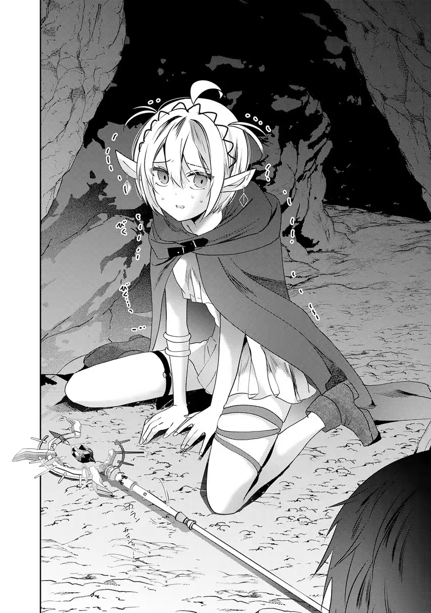 Auto Skill de Ore dake Chousoku Level Up: Megami ga Michibiku Taida na Tenseisha no Sakutto Isekai Kouryaku Chapter 2 Gambar 23