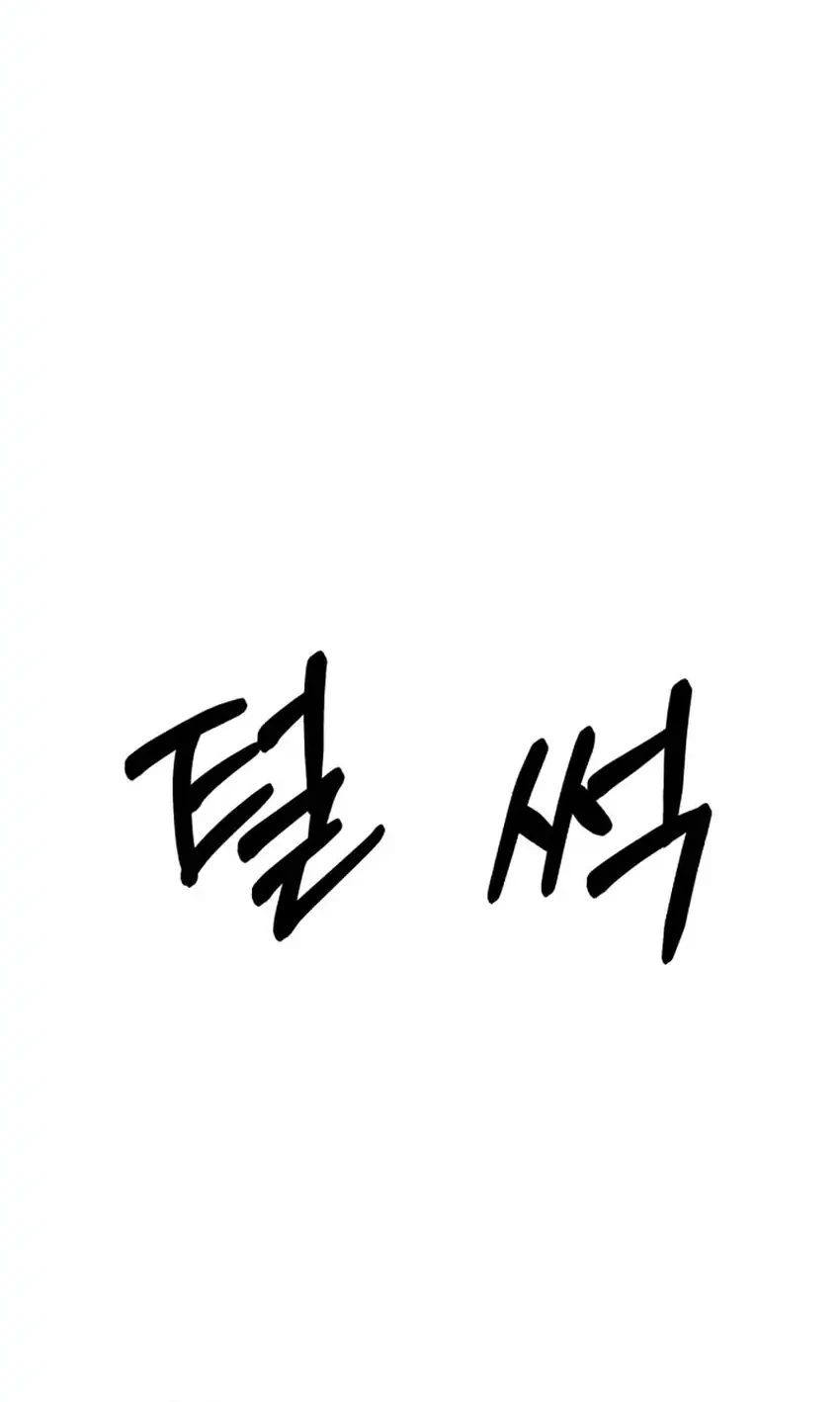 Bad Business Chapter 17 Gambar 10