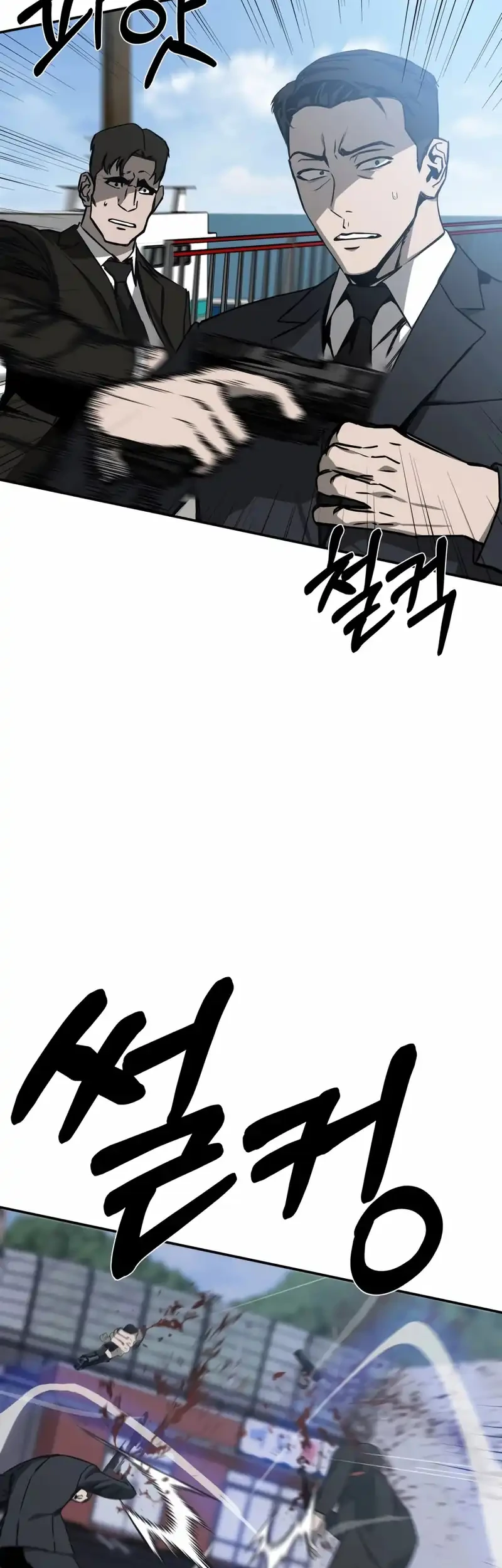 Bad Business Chapter 18 Gambar 52