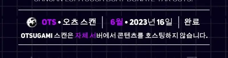 Baek XX Chapter 168 Gambar 107