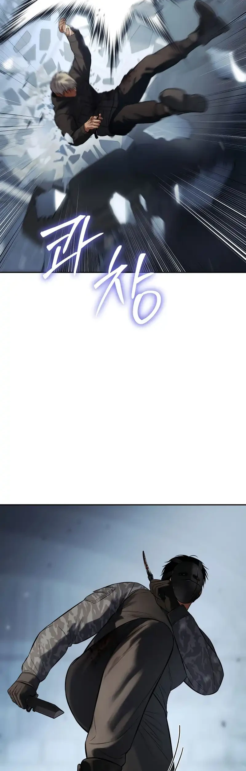 Baek XX Chapter 170 Gambar 87