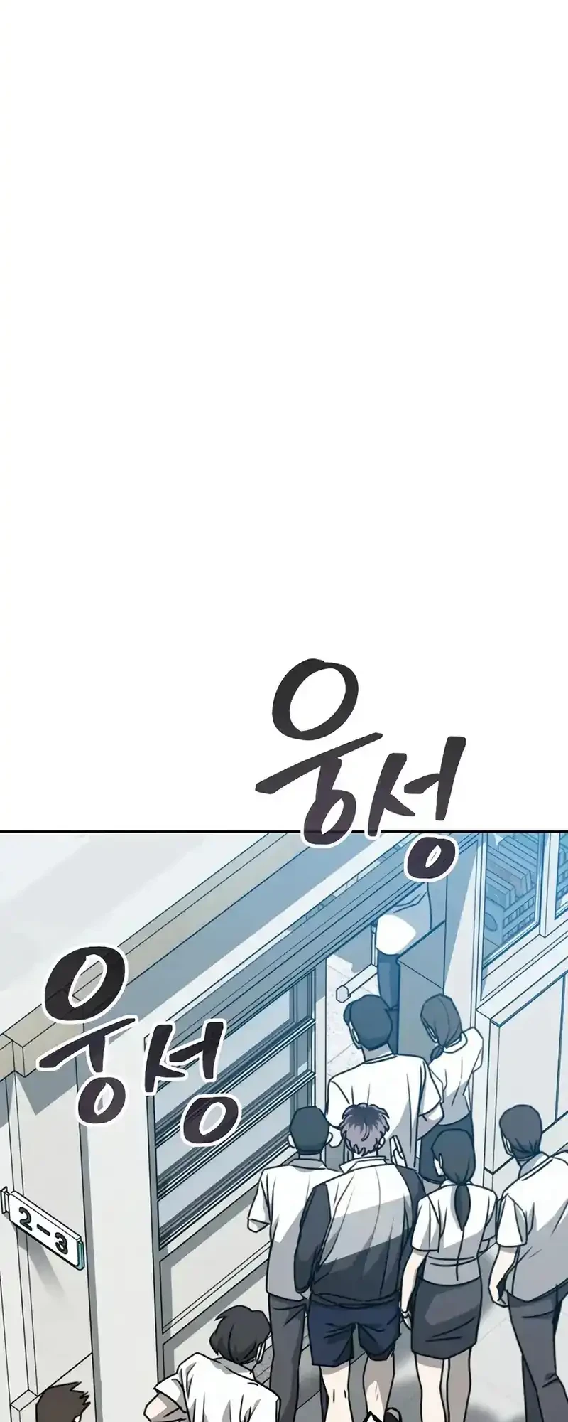 Baku hantam yok Chapter 1 Gambar 105