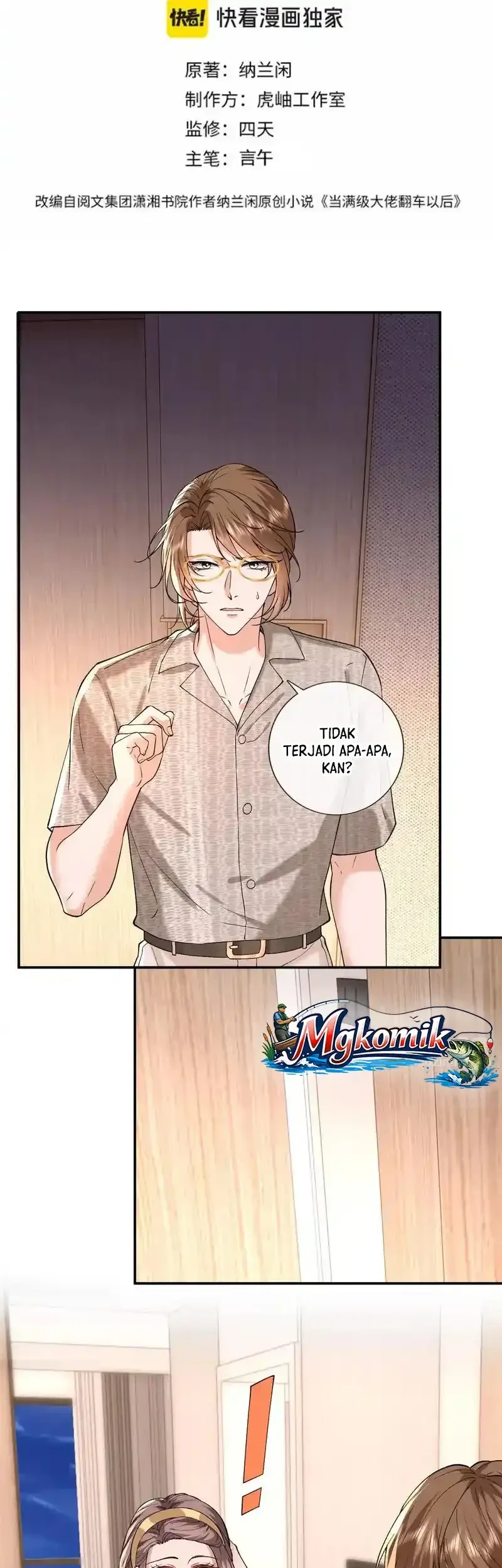 Bao Jin Wo De Xiao Majia Chapter 405 Gambar 3