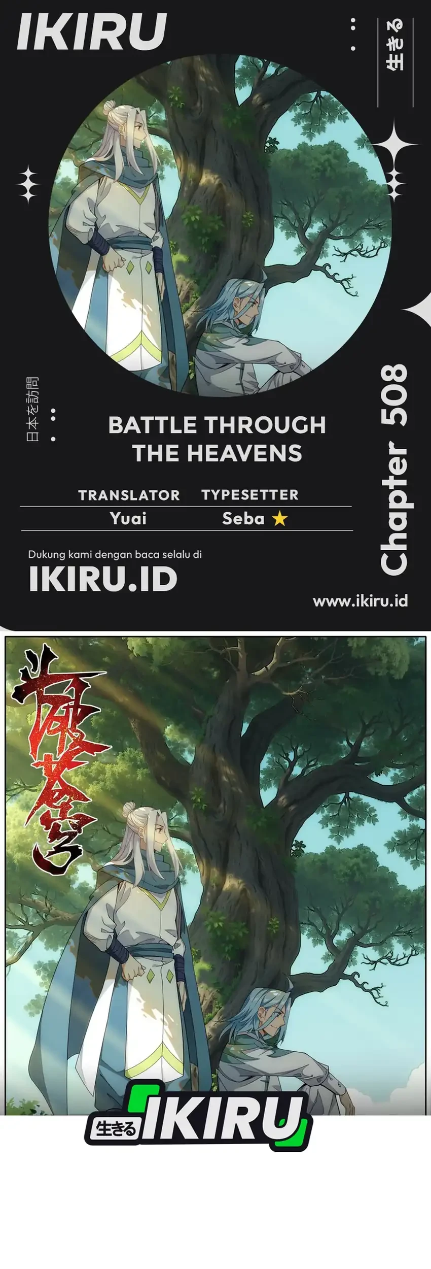Komik Battle Through the Heavens Chapter 508 gambar 1
