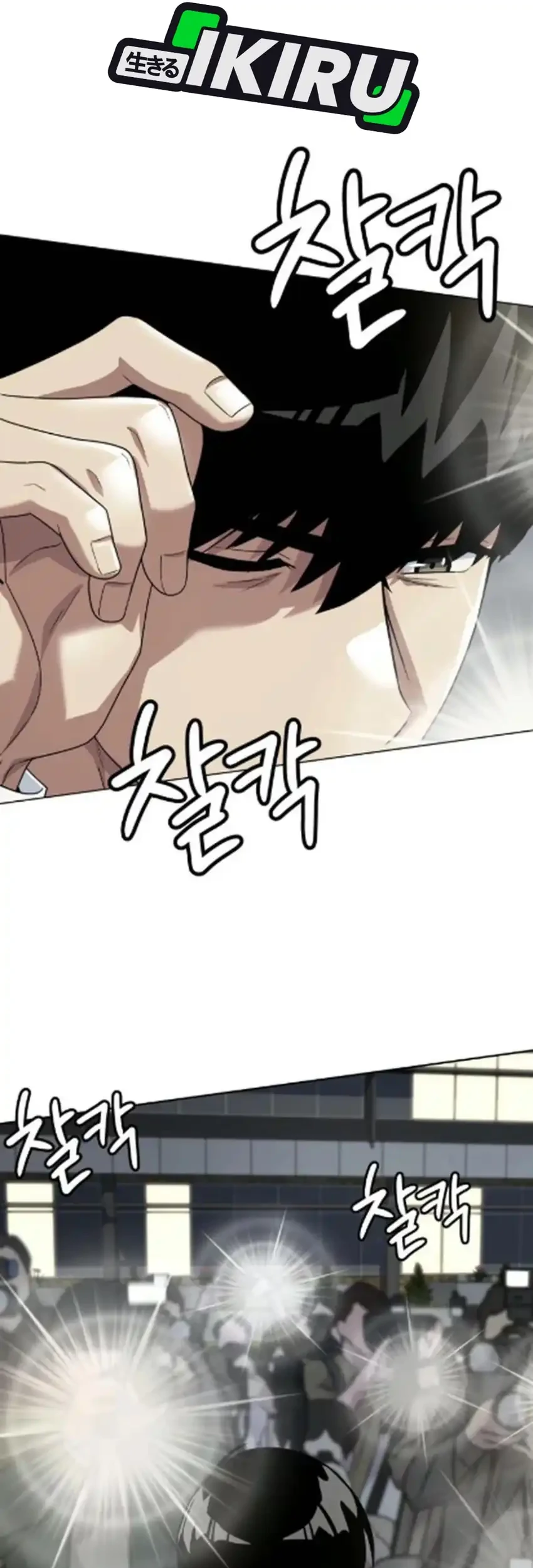 Becoming a Legendary Ace Employee Chapter 128 Gambar 3