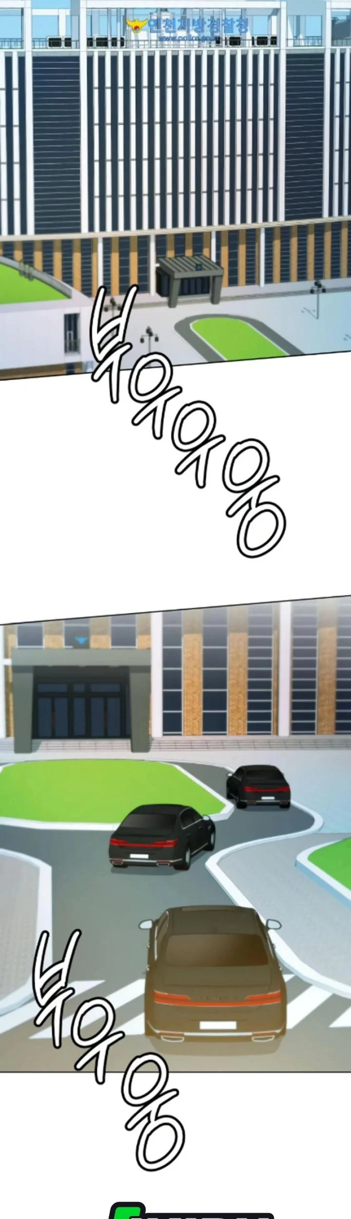 Becoming a Legendary Ace Employee Chapter 129 Gambar 67