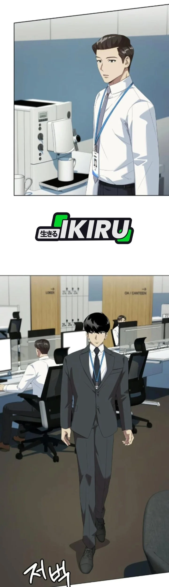 Becoming a Legendary Ace Employee Chapter 129 Gambar 5