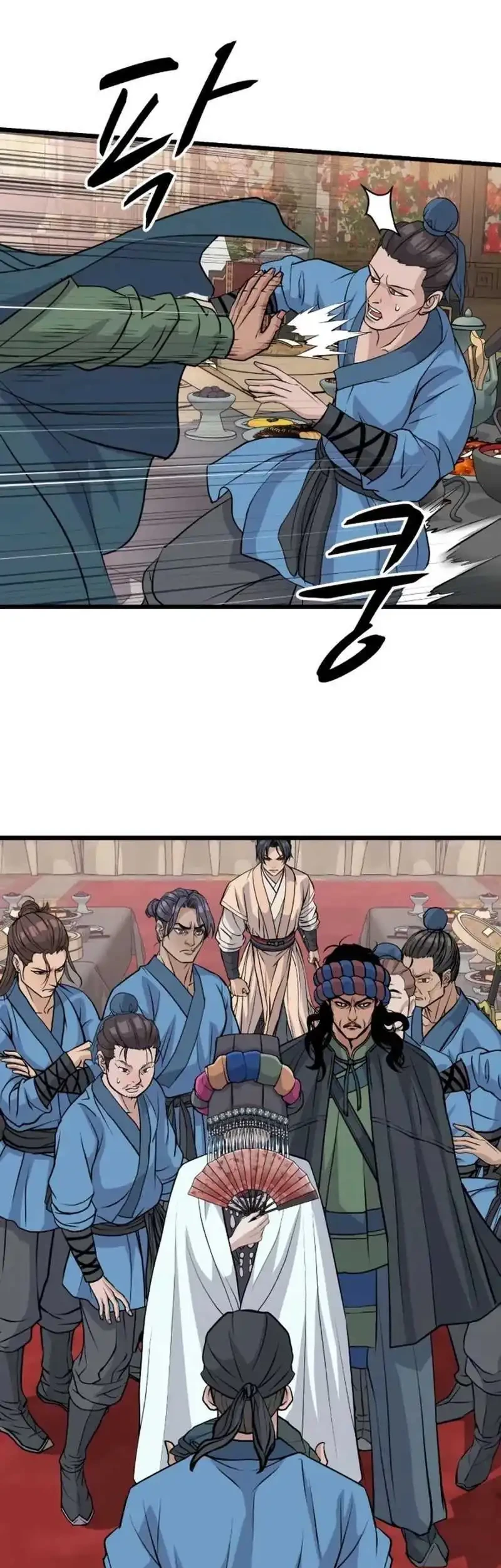 Becoming the Cheon Clan’s Mad Dog (I Became the Scoundrel of the Cheon Family) Chapter 13 Gambar 25