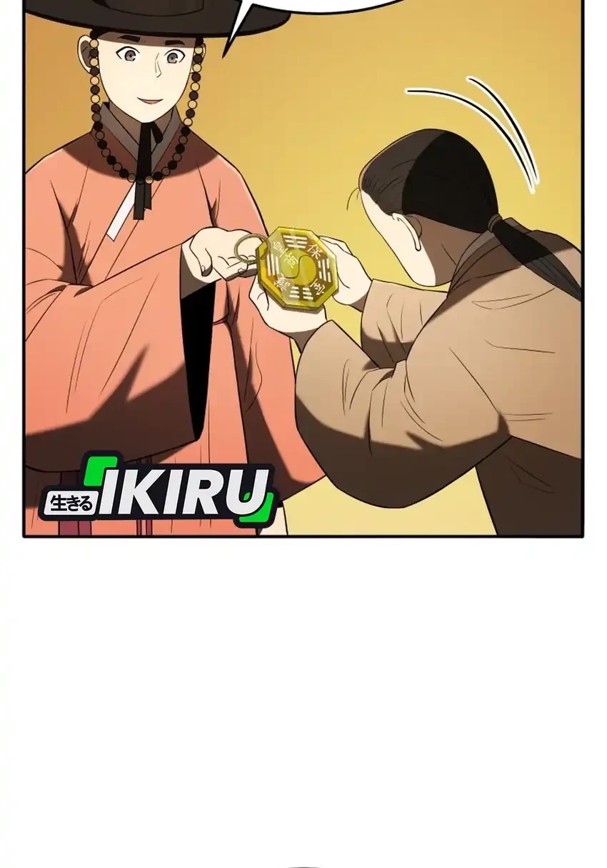 Black Corporation: Joseon Chapter 140 Gambar 52