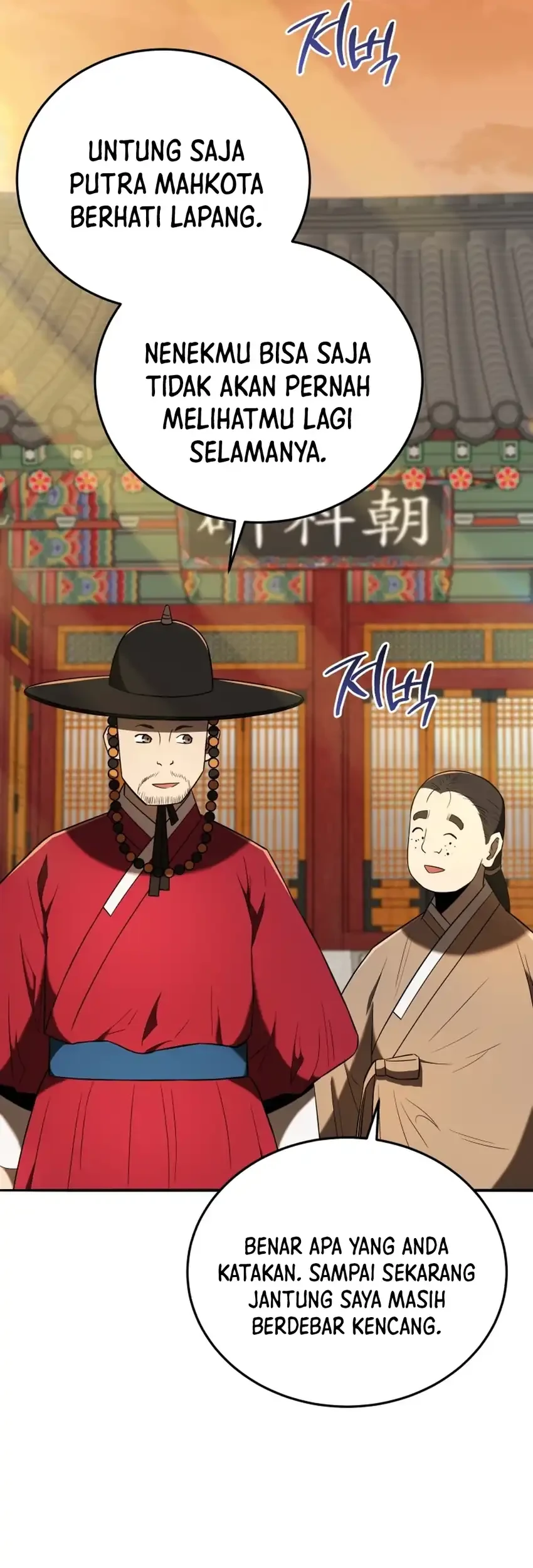 Black Corporation: Joseon Chapter 140 Gambar 3