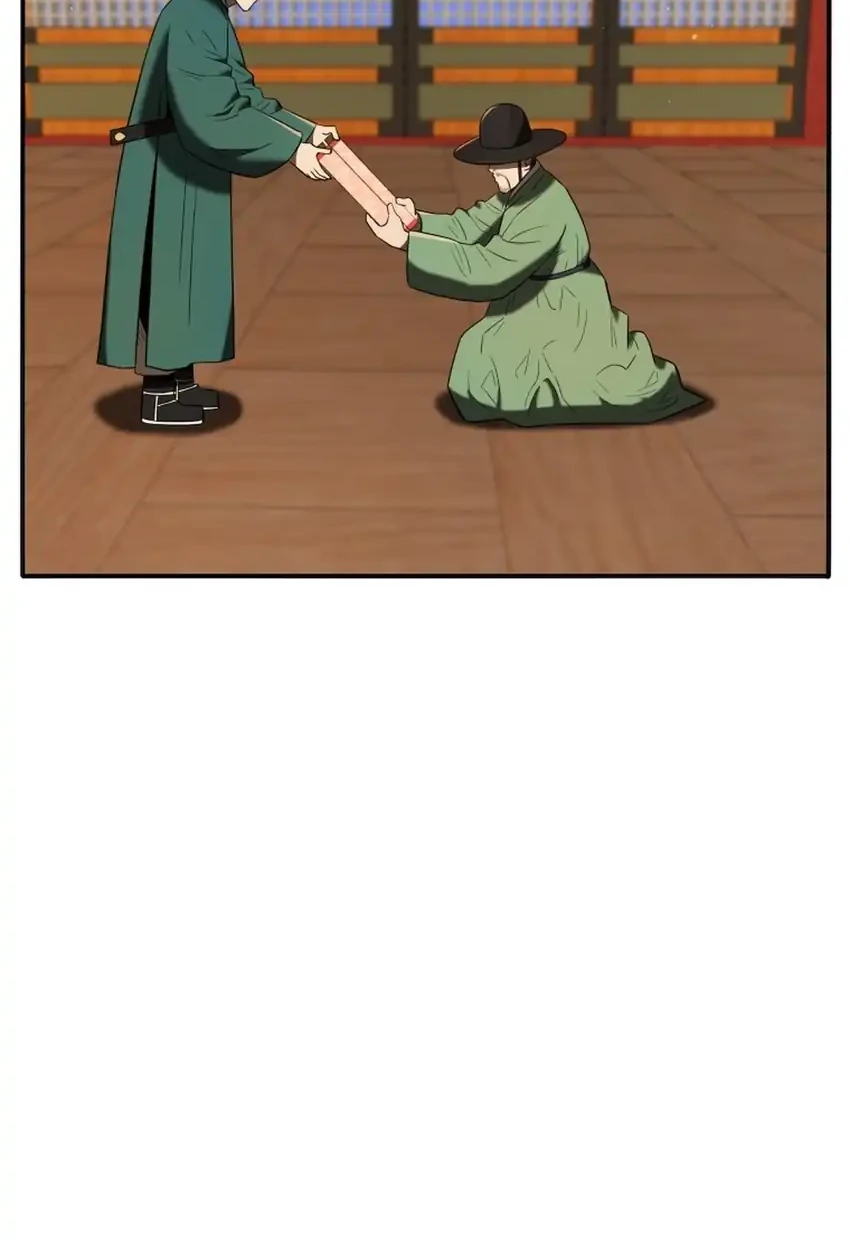 Black Corporation: Joseon Chapter 141 Gambar 93