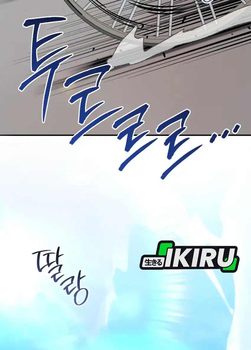 Black Corporation: Joseon Chapter 141 Gambar 13