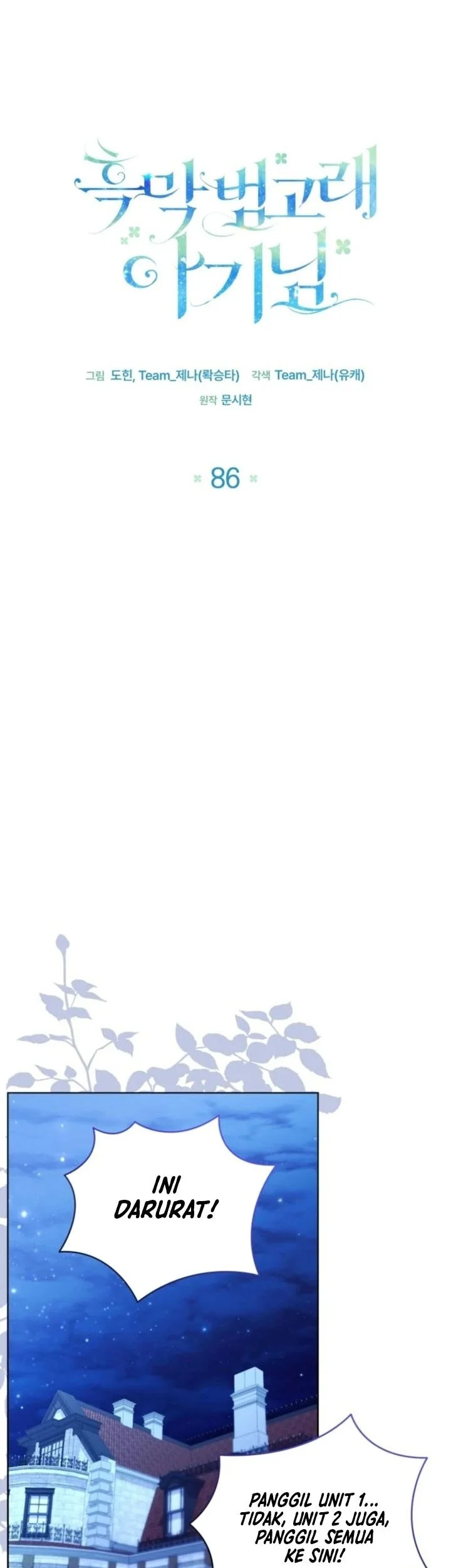 Black Killer Whale Baby Chapter 86 Gambar 37