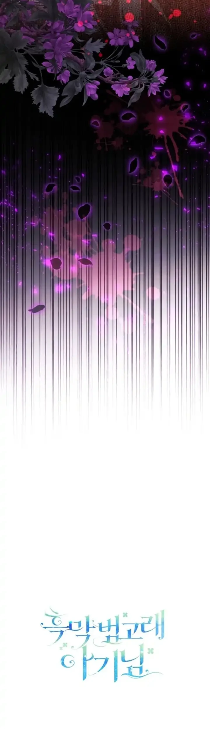 Black Killer Whale Baby Chapter 89 Gambar 71